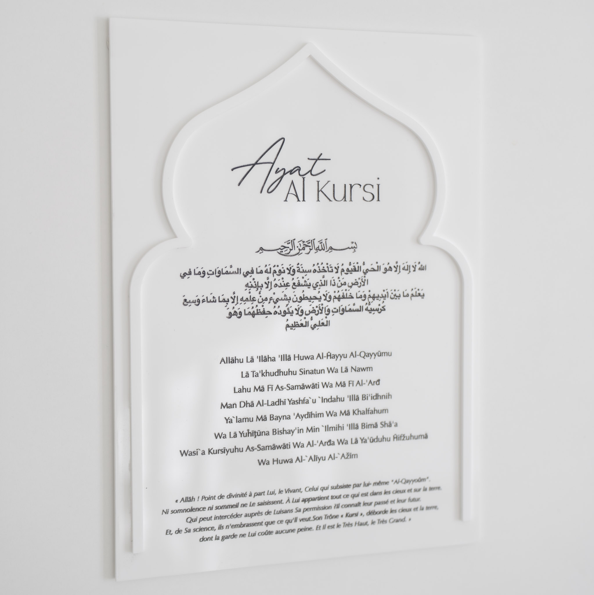 tableau – ayat kursi plexiglas
