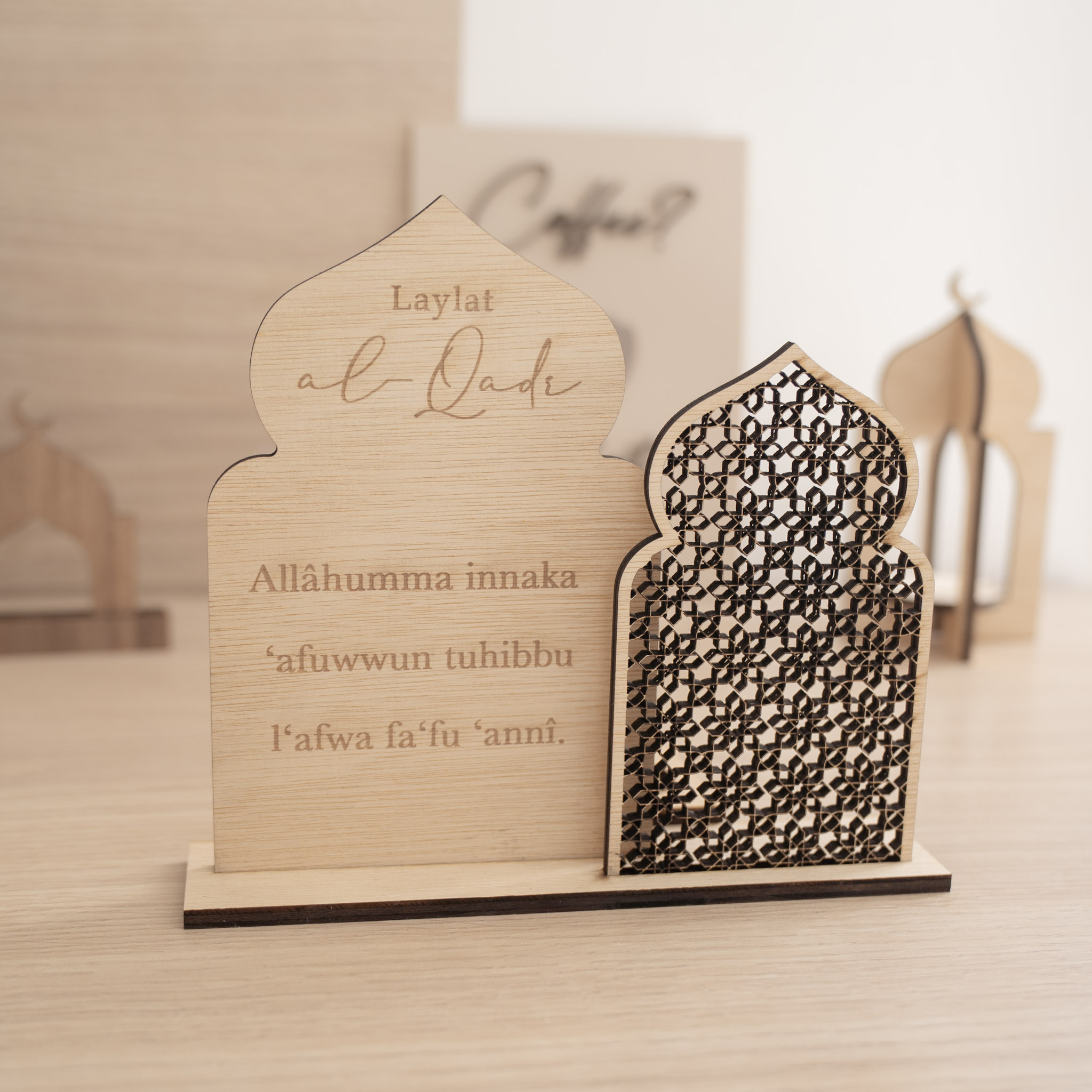 décoration islam minimaliste – bois naturel