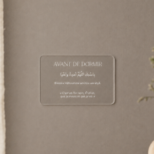 pancarte plexiglas invocation islam