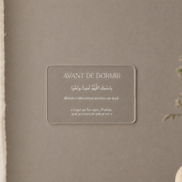 pancarte plexiglas invocation islam