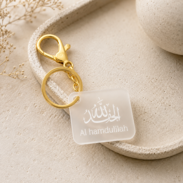 porte clé islam « al hamdulilah »