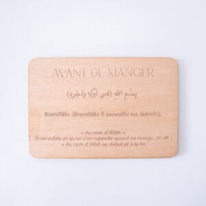 pancarte invocation islam – bois