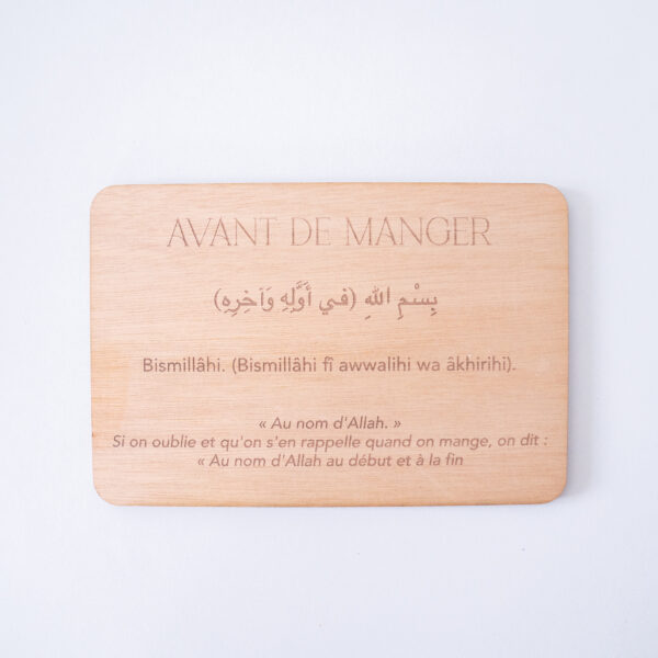 pancarte invocation islam – bois
