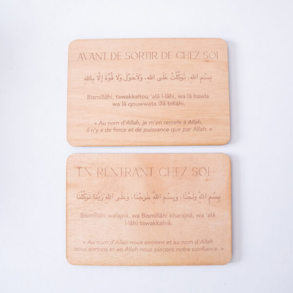pancarte invocation islam – bois