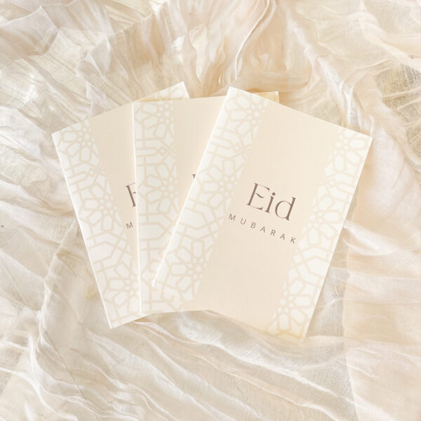 carte de voeux eid mubarak